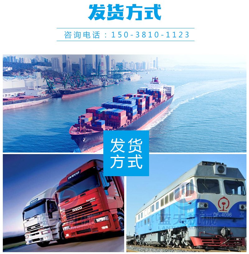 海鮮烘干機發(fā)貨方式