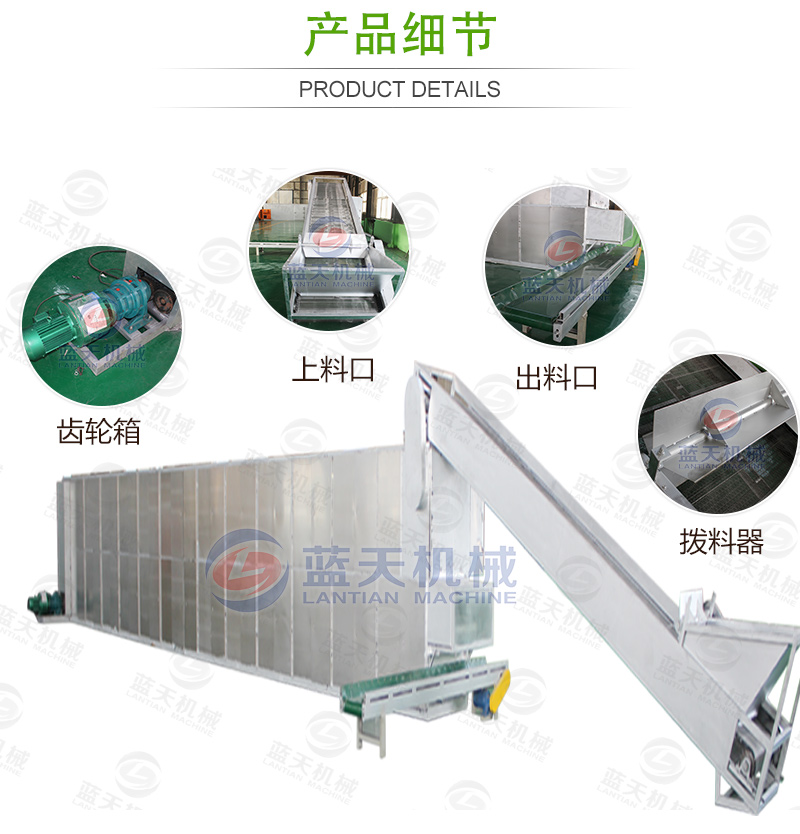 蔬菜網帶烘干機產品細節