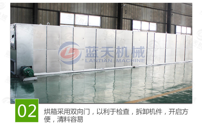 蘿卜條網帶烘干機特點