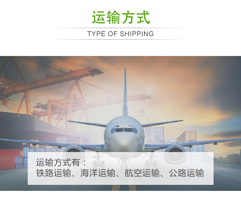 大蒜片網(wǎng)帶烘干機(jī)運(yùn)輸方式