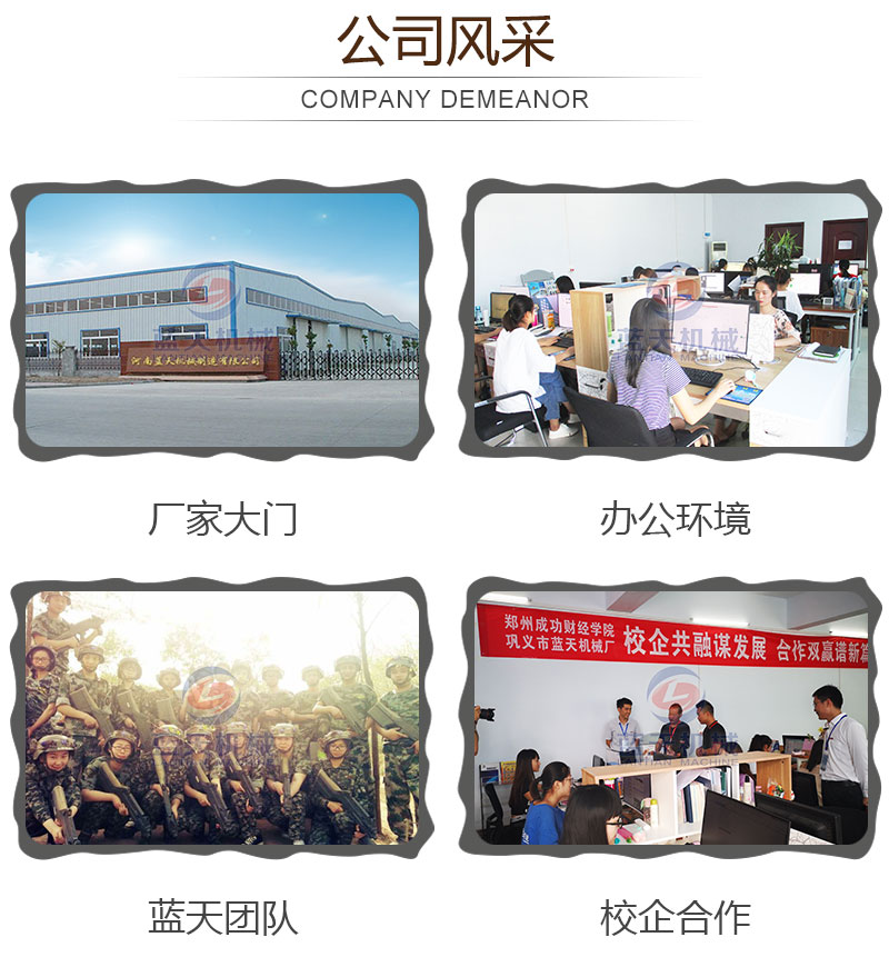 食用菌網帶烘干機公司風采