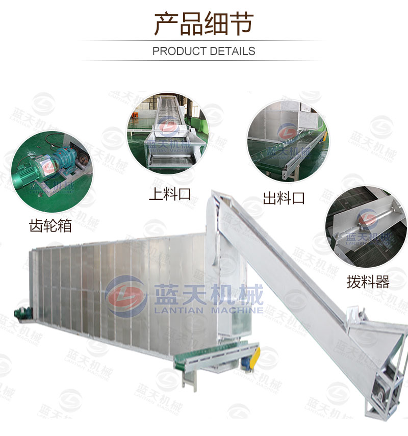 木耳網帶烘干機產品細節