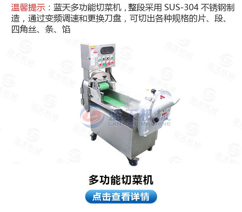 木耳網帶烘干機相關產品