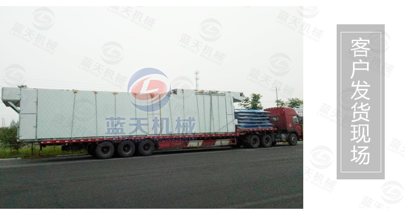 木耳網帶烘干機發貨現場