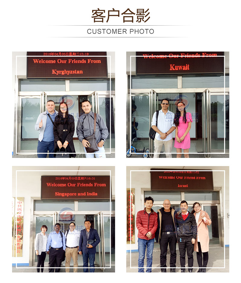 木耳網帶烘干機客戶合影