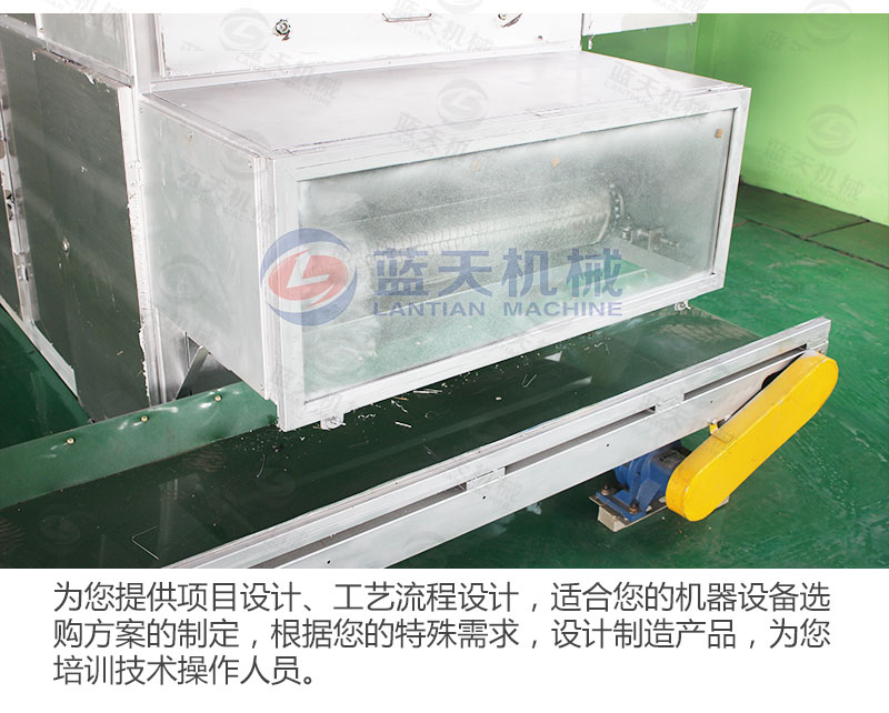 檸檬片網帶烘干機私人定制