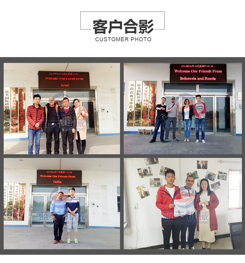 山楂片網帶烘干機客戶合影