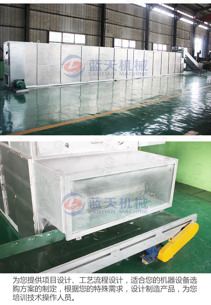 山藥片網帶式烘干機私人定制