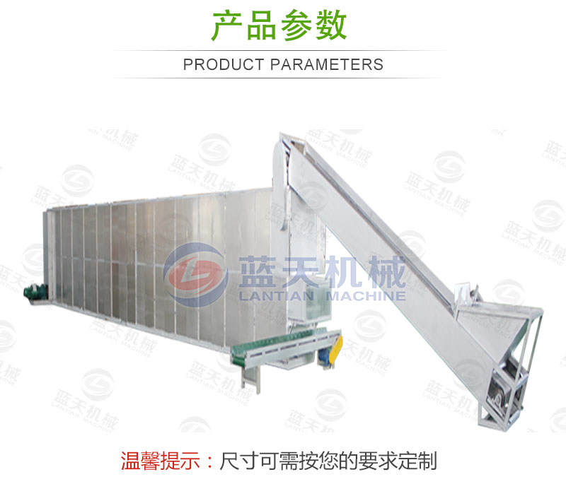 花生網帶式烘干機產品參數