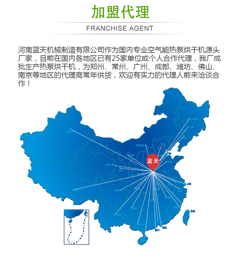 花生網帶式烘干機加盟代理