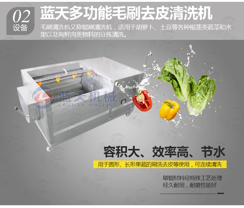  氣泡清洗機配套設(shè)備