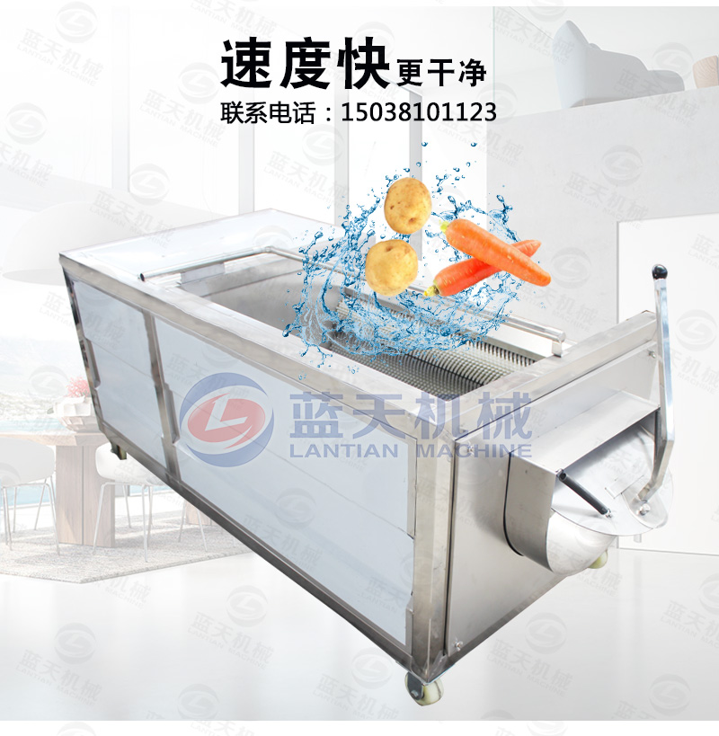 去皮清洗機(jī)速度快
