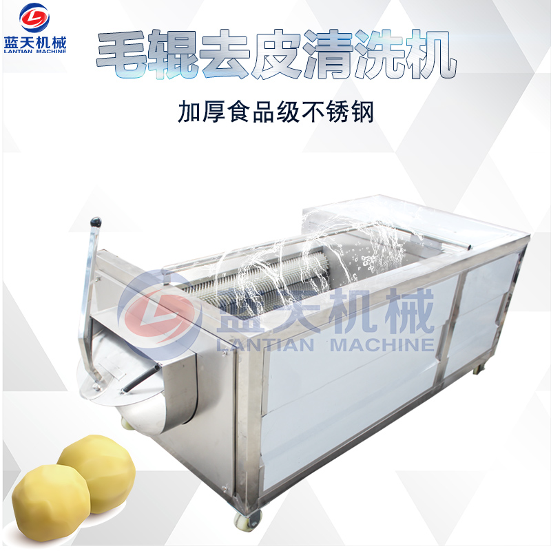 去皮清洗機(jī)