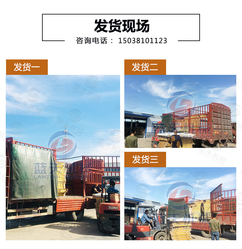 切片丁絲機發(fā)貨現(xiàn)場