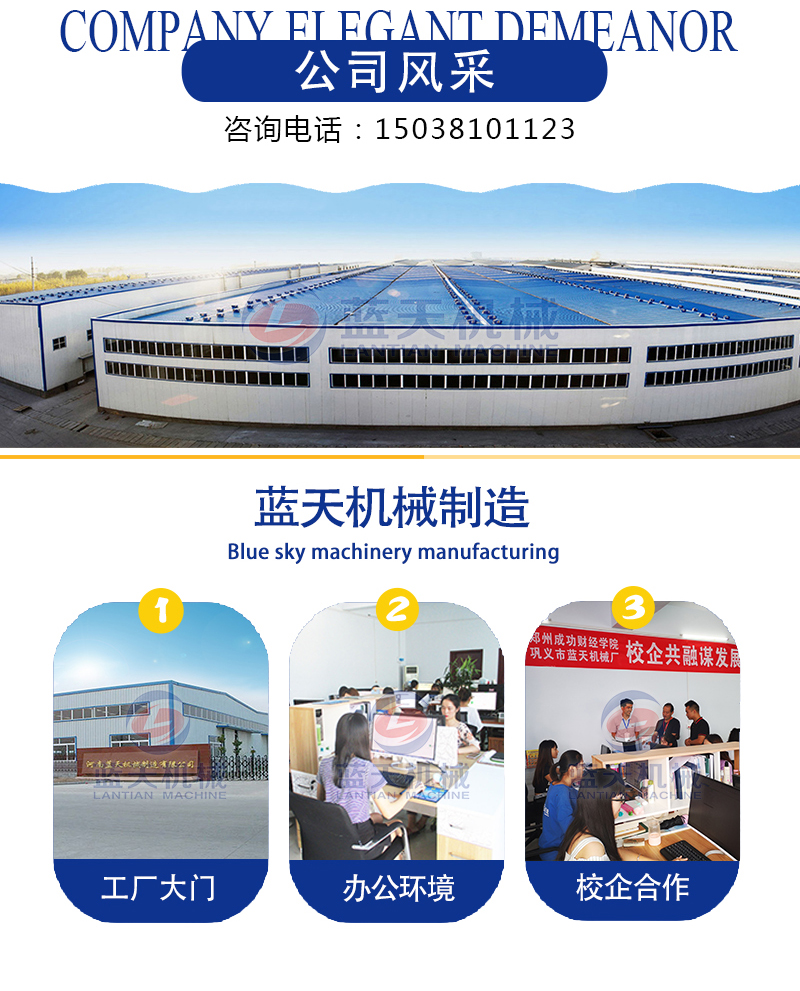 風(fēng)干機公司風(fēng)采