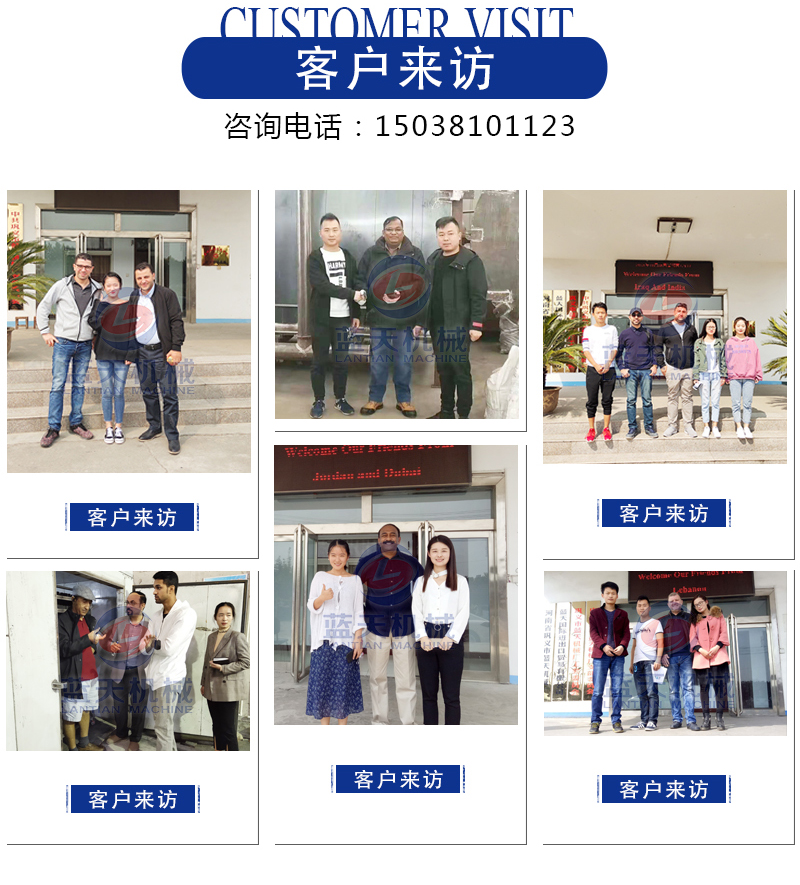 風(fēng)干機客戶來訪