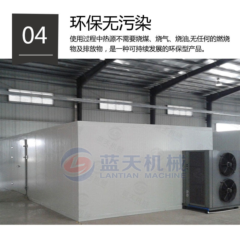紅糖烘干機環(huán)保無污染