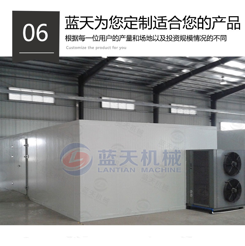 紅糖烘干機藍天定制