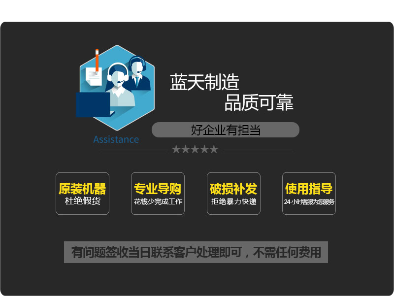 紅糖烘干機藍天制造