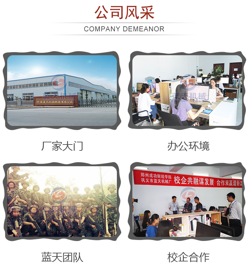 臘肉烘干機(jī)公司風(fēng)采